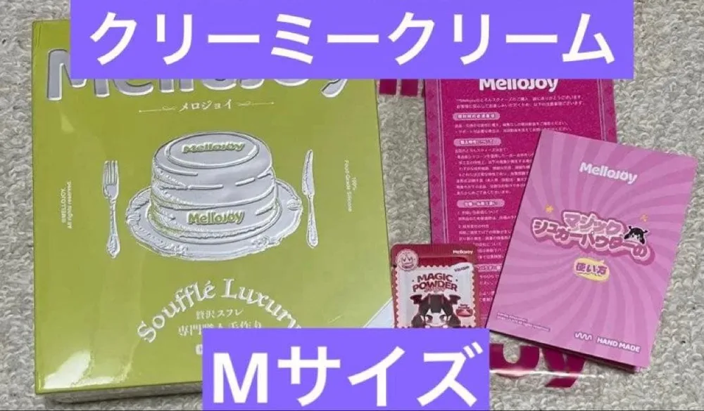 【新品未開封】Mellojoy 贅沢スフレ 抹茶 メロジョイ スクイーズ M