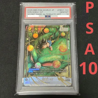 【最安値】ドラゴンボール 孫悟空GT FB07-122 神龍への願い PSA10