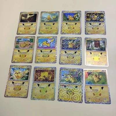 ポケモンカード ピカチュウ 12枚セット 30th CELEBRATION