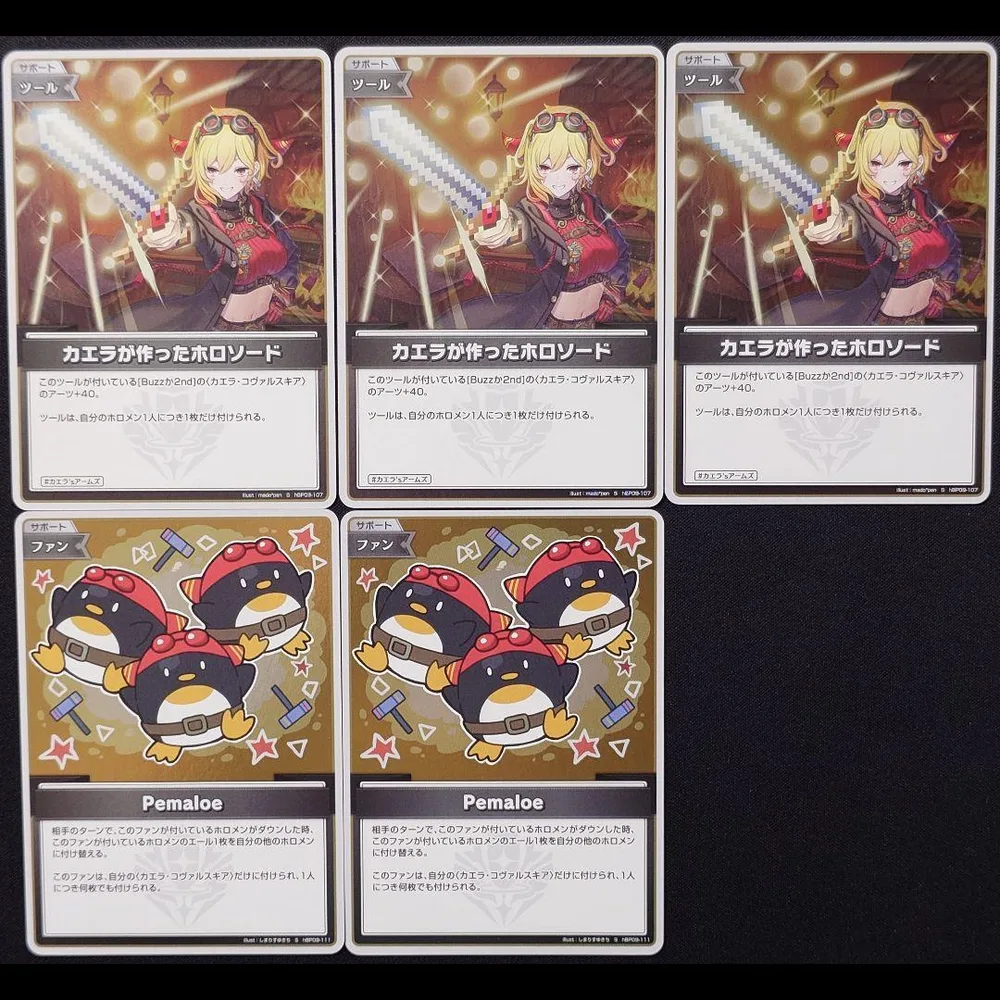 カエラ・コヴァルスキア イベント S 5枚