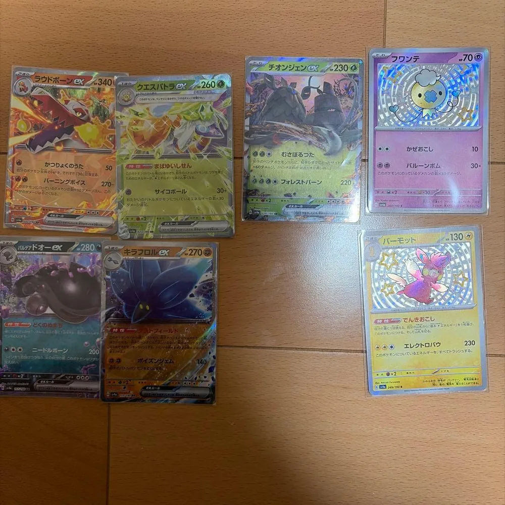 การ์ดโปเกมอน 5 RR + 2 สีที่ต่างกัน S