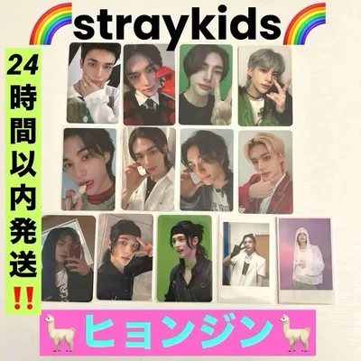 straykids スキズ ヒョンジン ジニ トレカ 13点セット