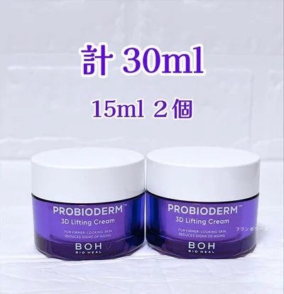 未開封 バイオヒールボ プロバイオダーム 3D リフティングクリーム 計30ml