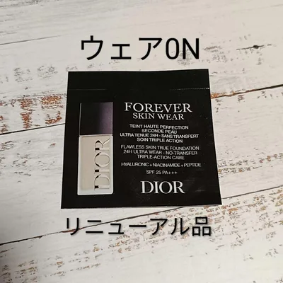 Dior フォーエヴァー フルイド スキン ウェア0N 1包
