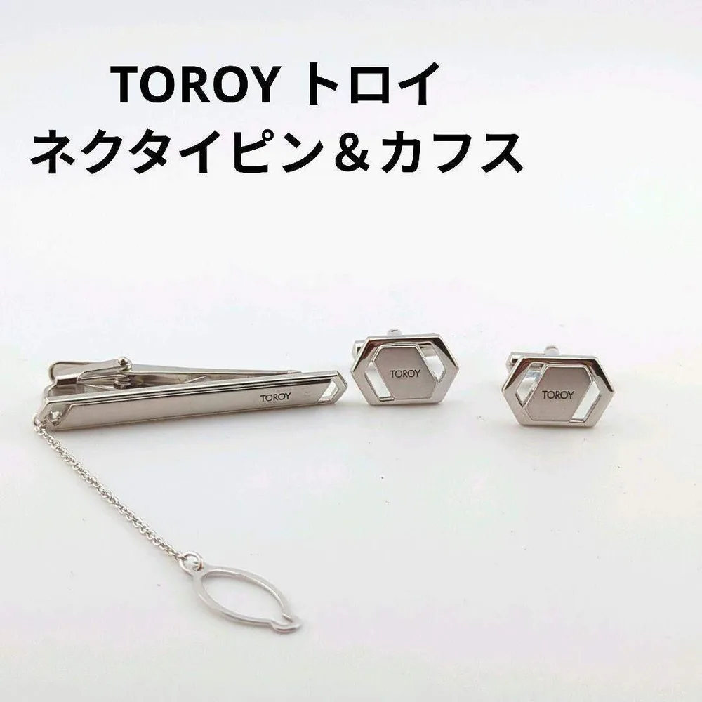 トロイ TOROY ネクタイピン カフリンクス セット シルバー チェーン付き