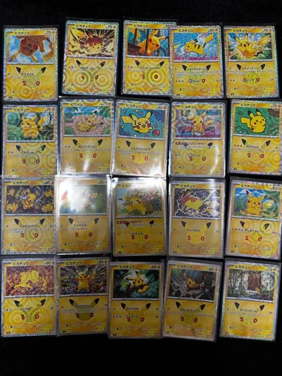ポケモンカード ピカチュウ 30th CELEBRATION 20枚セット