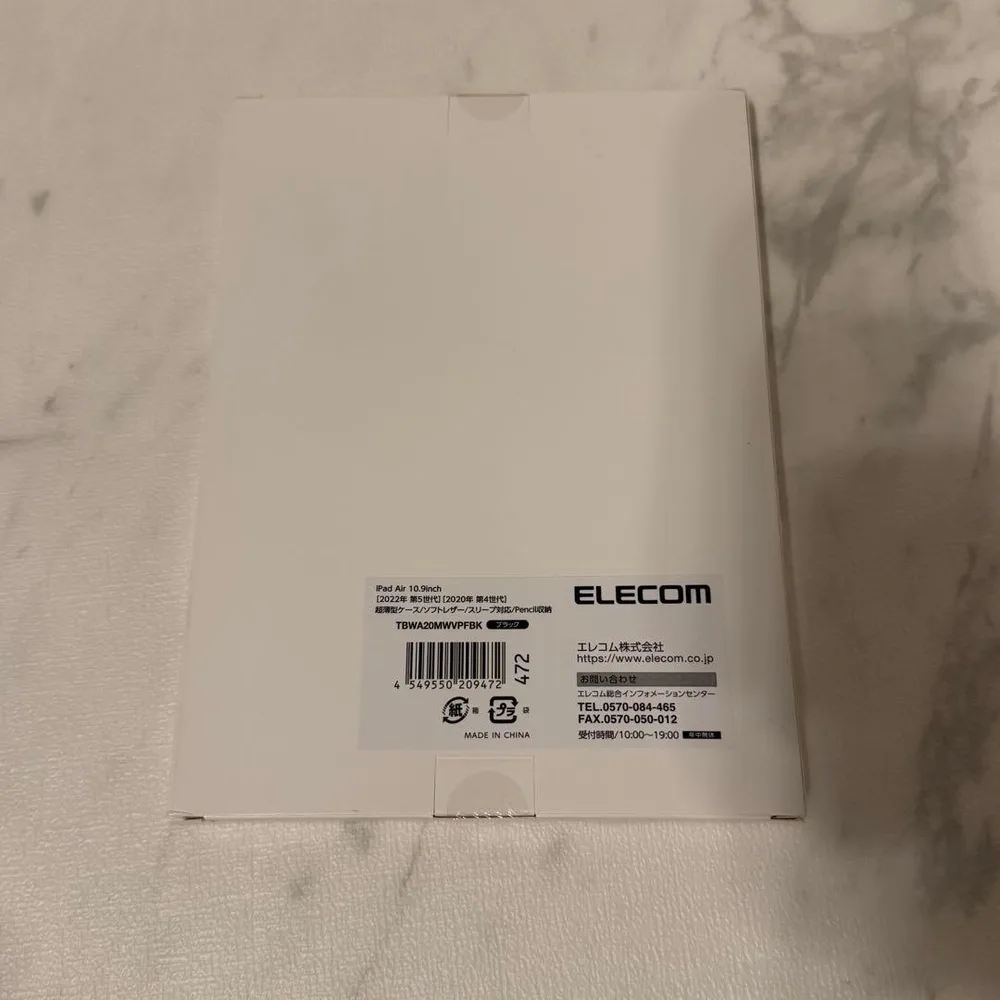 ELECOM iPad Air 10.9インチ 第5世代 第4世代 ケース