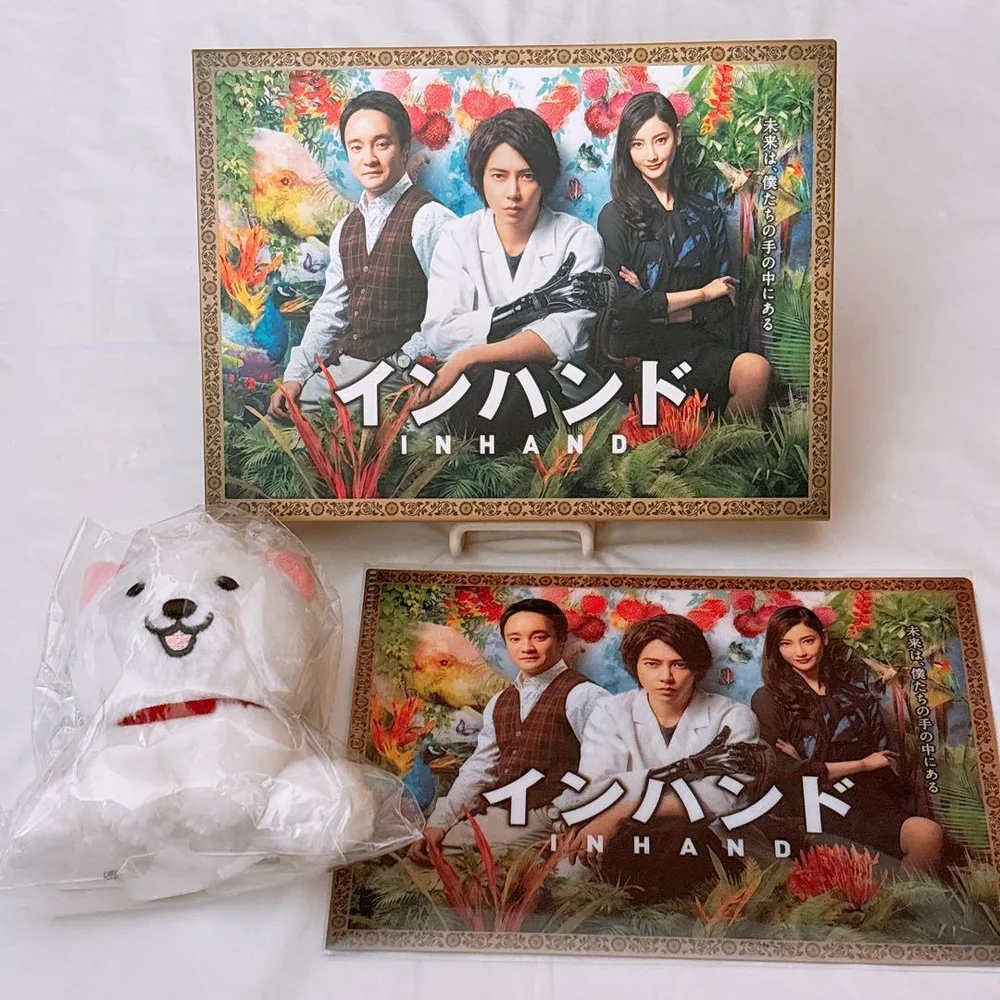 インハンド DVD-BOX(Blu-Ray)ぬいぐるみ クリアファイル付き