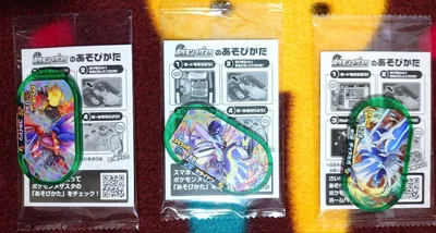 ポケモン メザスタ3個セット ミライドン コライドン ディアルガ