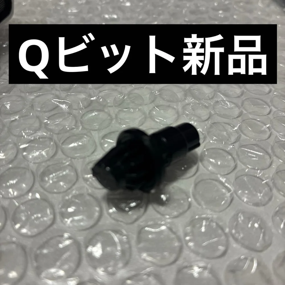 ベイブレードXクエイクビットQビットクエイク黒ブラック