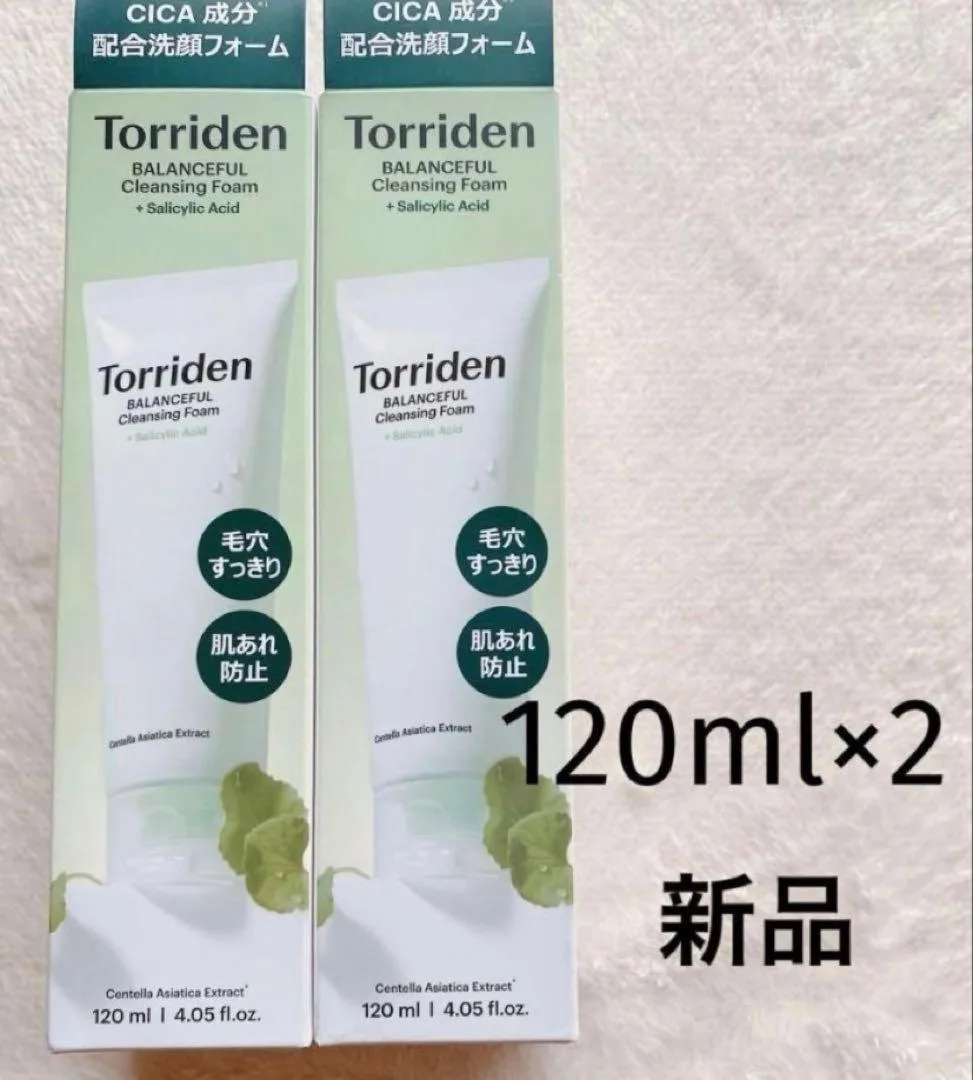 新品 Torriden バランスフル クレンジングフォーム 120ml×2