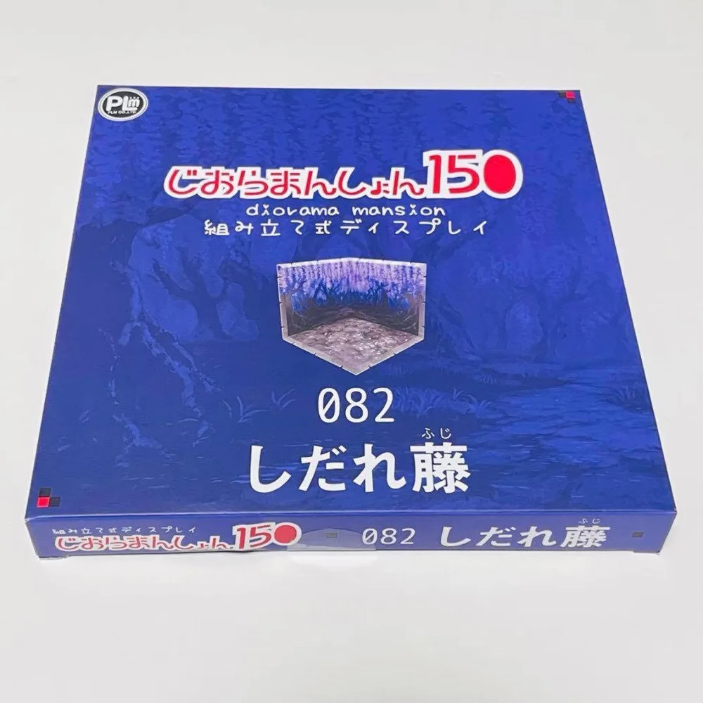 じおらまんしょん しだれ藤