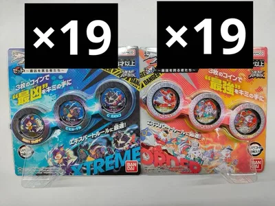 逆転バリバリバース バリバコイン 19個セット 新品未開封 最強 最凶