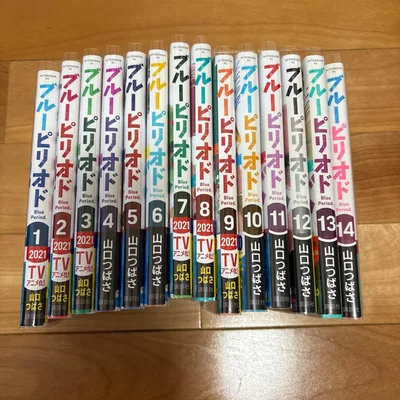 【美品】ブルーピリオド 1〜14巻 山口つばさ