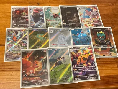 ARまとめ売り
