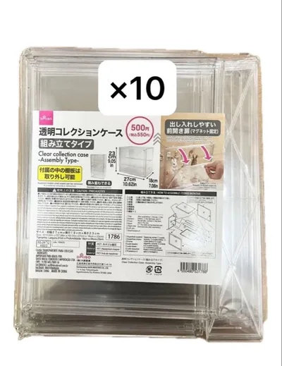 DAISO 透明コレクションケース 組み立てタイプ 10個セット
