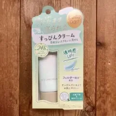 クラブ すっぴんクリームC グリーン ホワイトフローラルブーケの香り