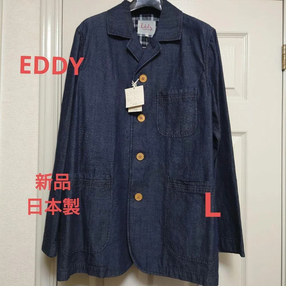 【新品】EDDY メンズ INDIGO ジャケット Lサイズ 日本製