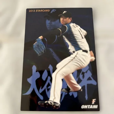 カルビー プロ野球チップス 2015 大谷翔平 スターカード S-06