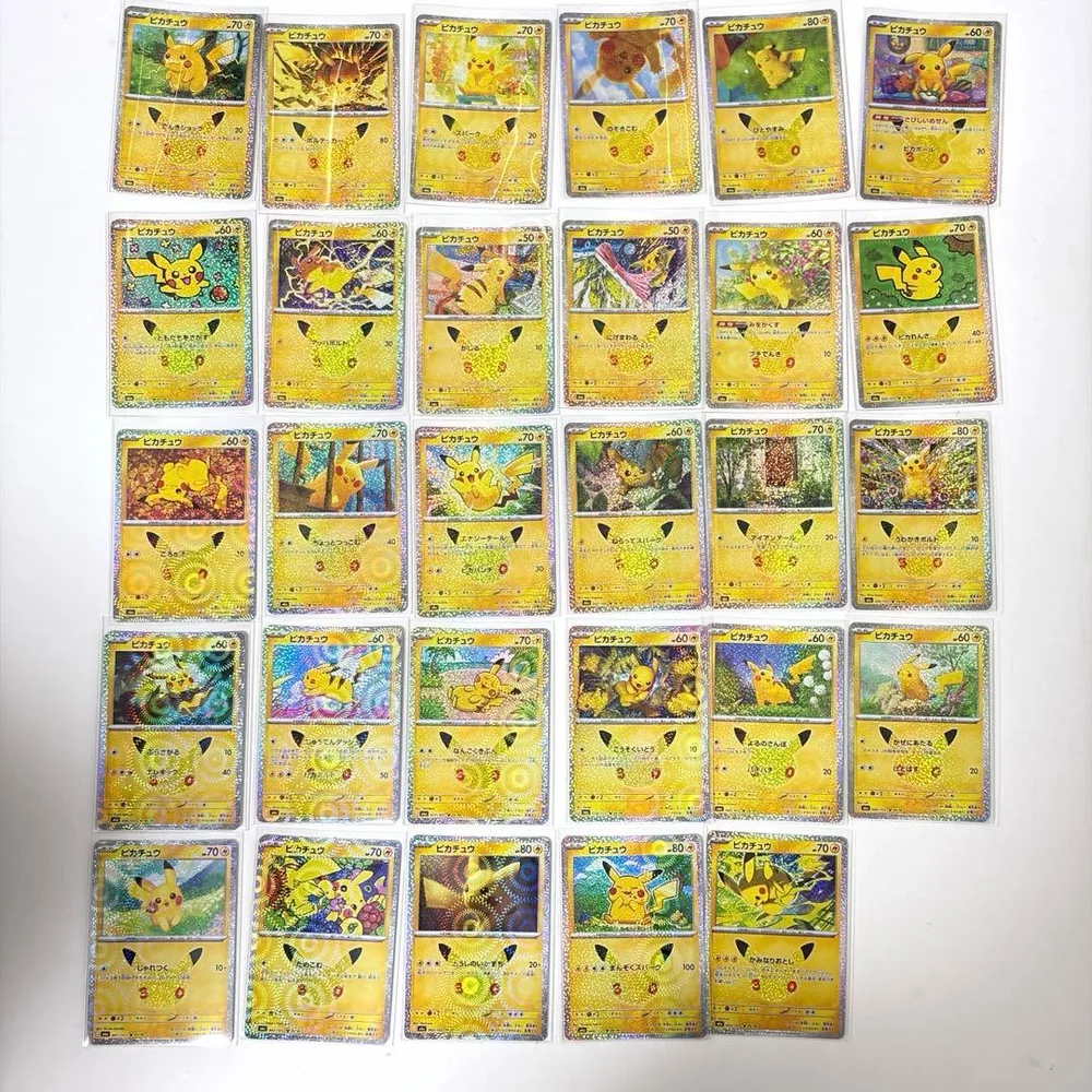 ポケモンカード ピカチュウ 30周年 29種類 セミコンプリートセット