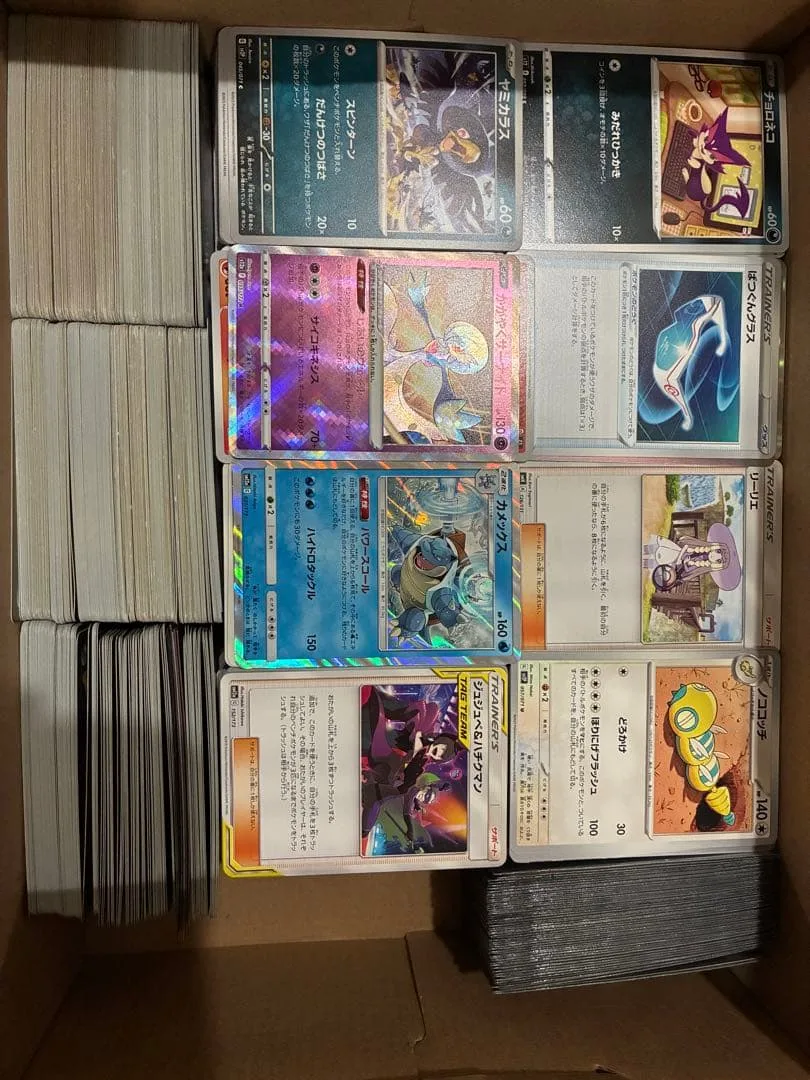 ポケモンカードノーマルカード大量まとめ売り