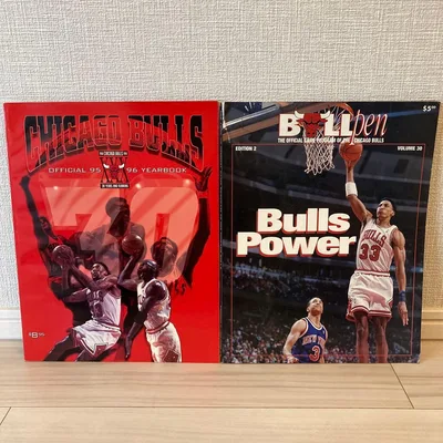 Chicago Bulls 95-96 Yearbook & Bulls Pen