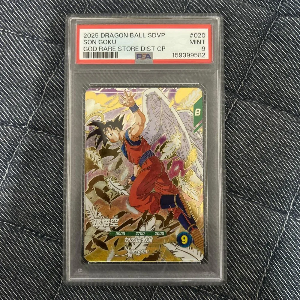 ドラゴンボール スーパーダイバーズ PSA9 孫悟空 SDVP-020