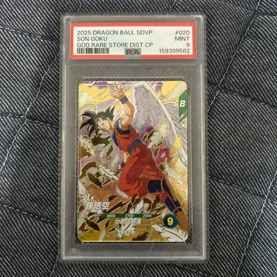 ドラゴンボール スーパーダイバーズ PSA9 孫悟空 SDVP-020