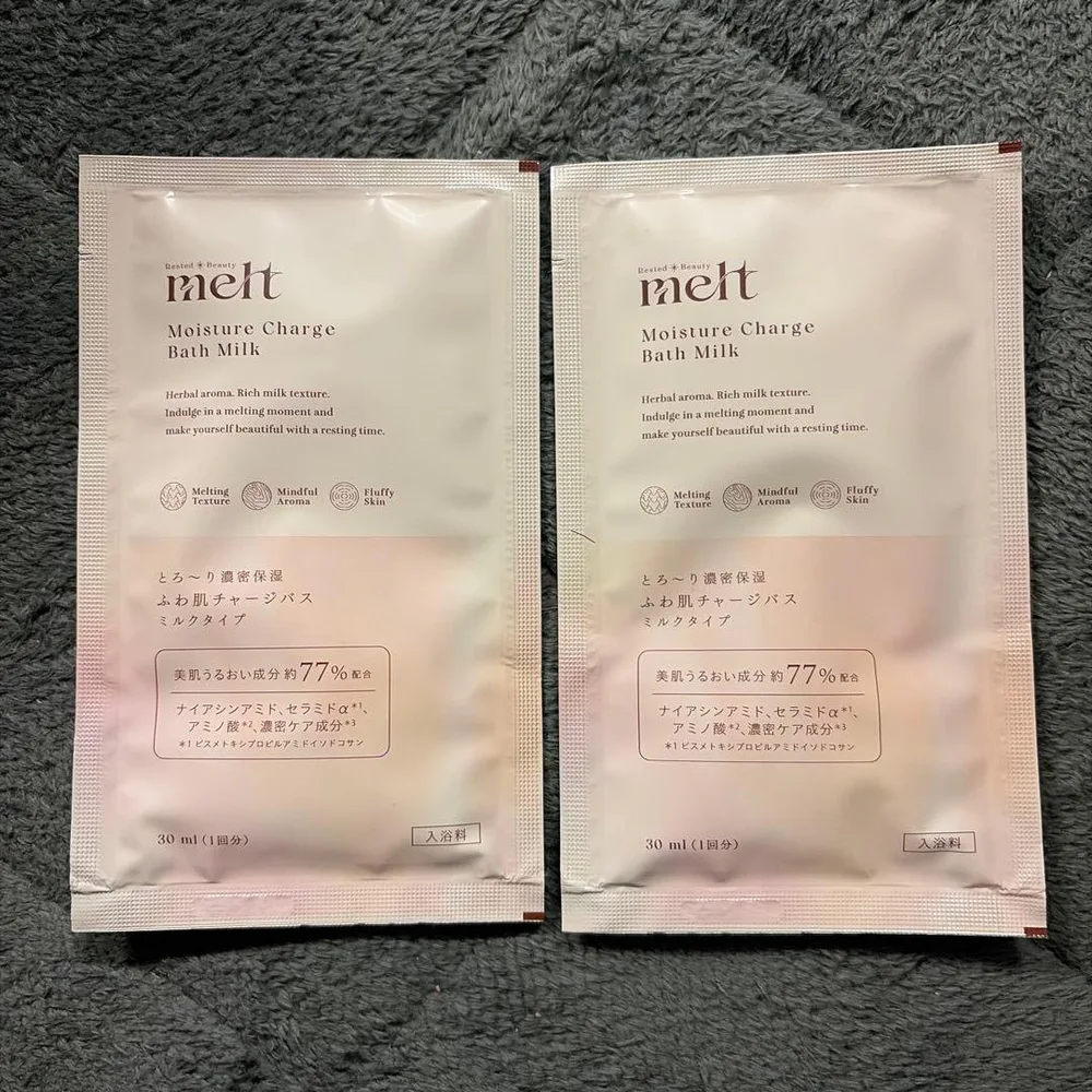 メルト バスミルク 30ml 2回分