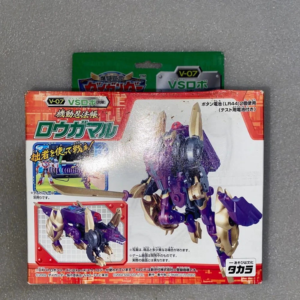 ダイガンダー ロウガマル 未使用品 タカラ