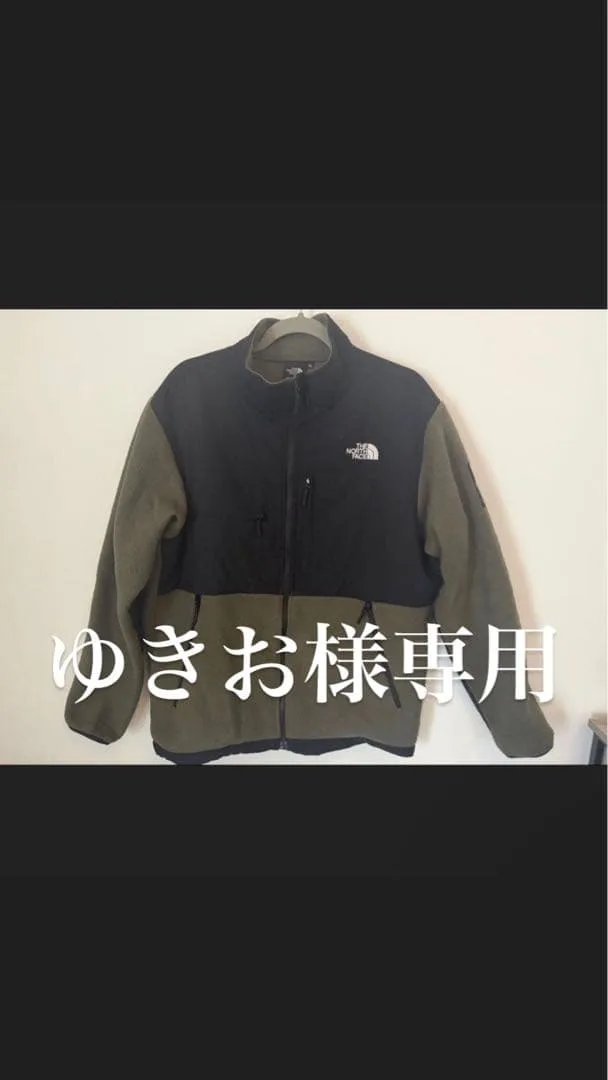 【ゆきお様専用】THE NORTH FACE フリースジャケット カーキ