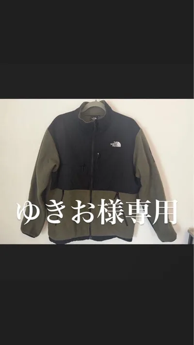 【ゆきお様専用】THE NORTH FACE フリースジャケット カーキ