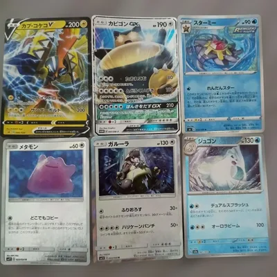 ポケモンカードゲーム レアカード 6枚セット