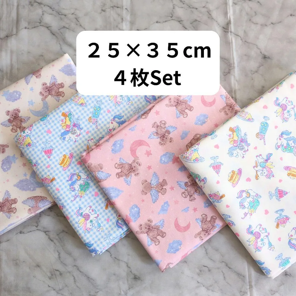 25×35/ランチョンマット/4枚/ハンドメイド/ユメカワ