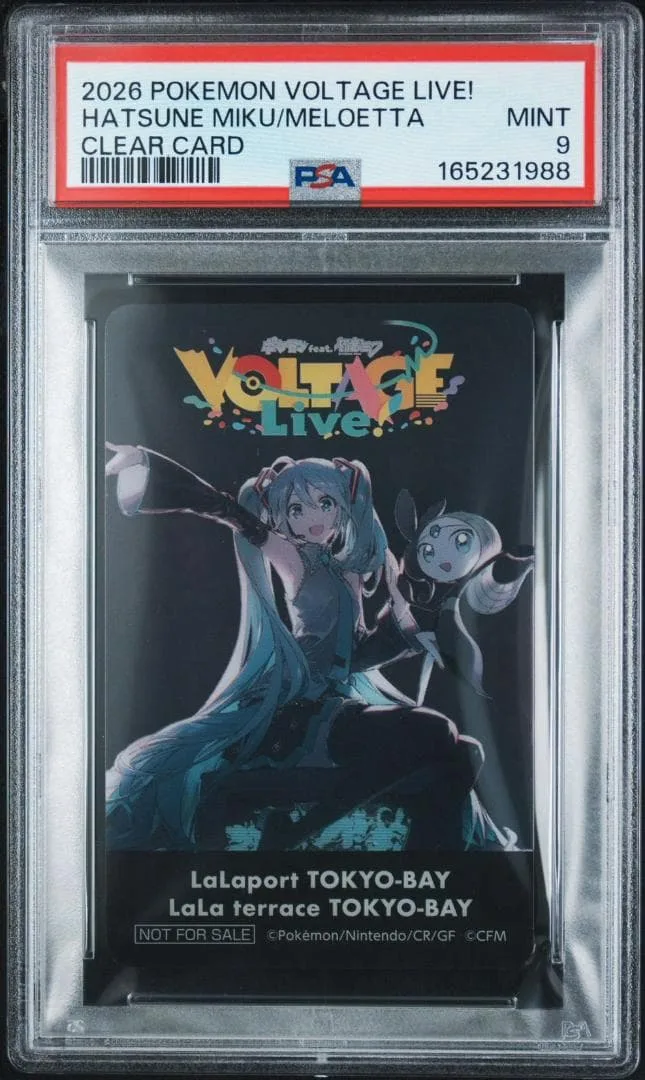 PSA9 2026 初音ミク ポケモン VOLTAGE クリアカード
