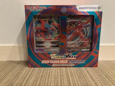 ポケモンカード ハイクラスデッキ デオキシス