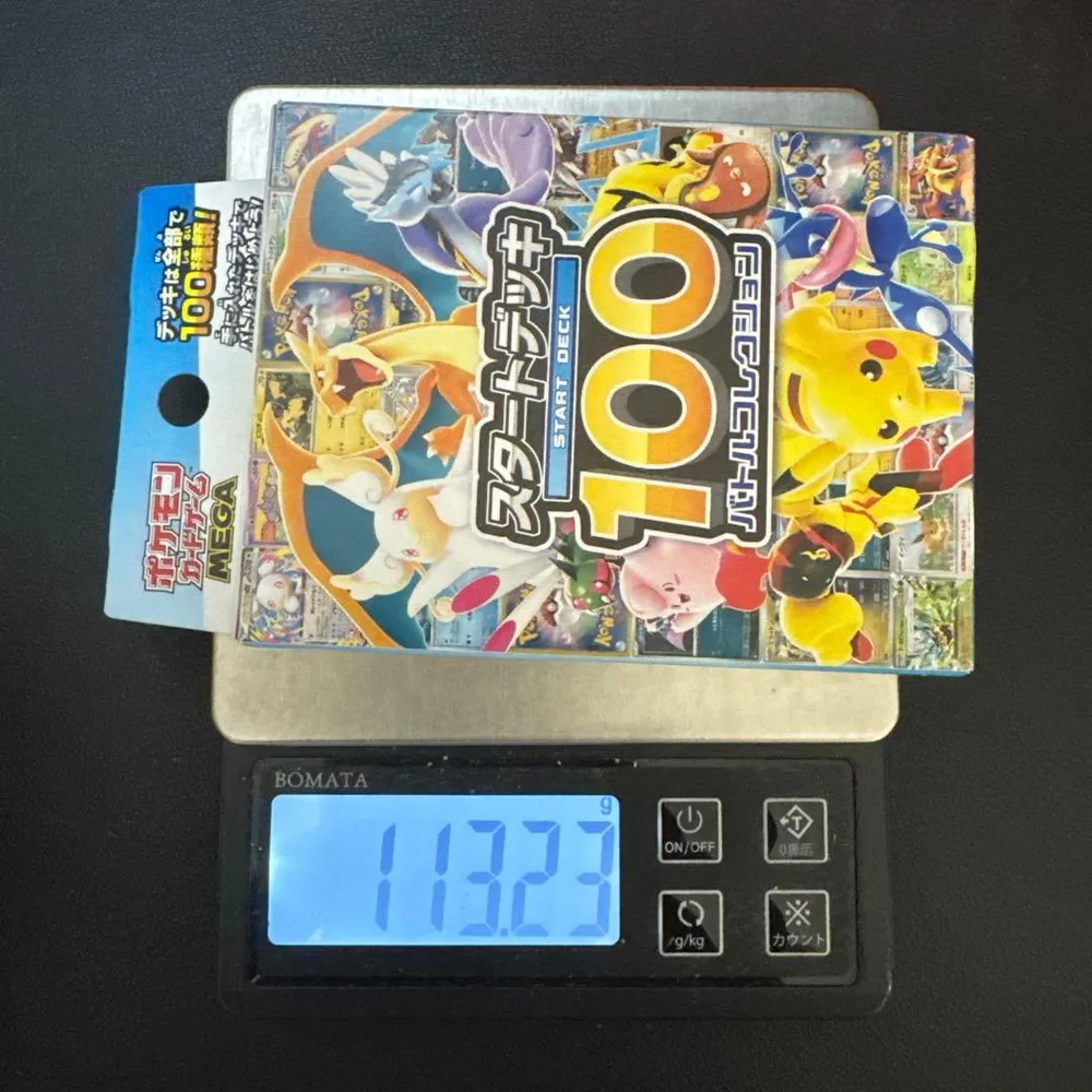 ポケモンカードゲーム スタートデッキ100 バトルコレクション 113.2g