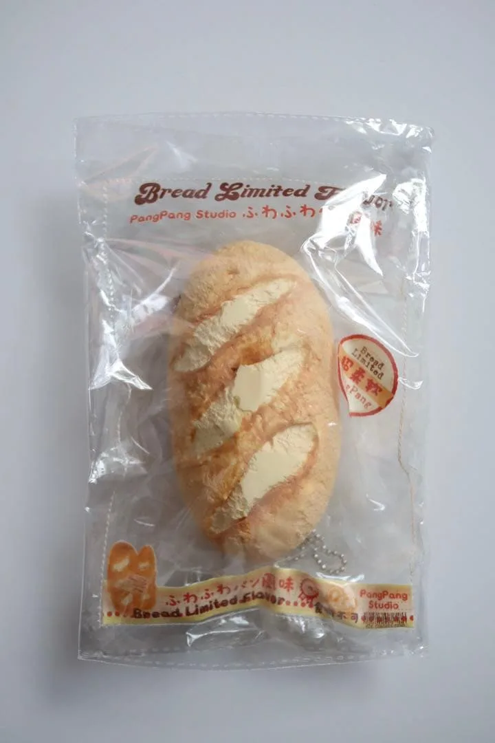 pangpang studio パンパン フランスパン スクイーズ