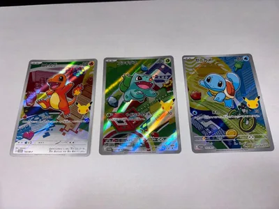 AR フシギダネ ヒトカゲ ゼニガメ