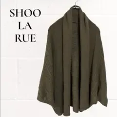 SHOO LA RUE カーディガン ボレロ トップス ドルマン F 茶
