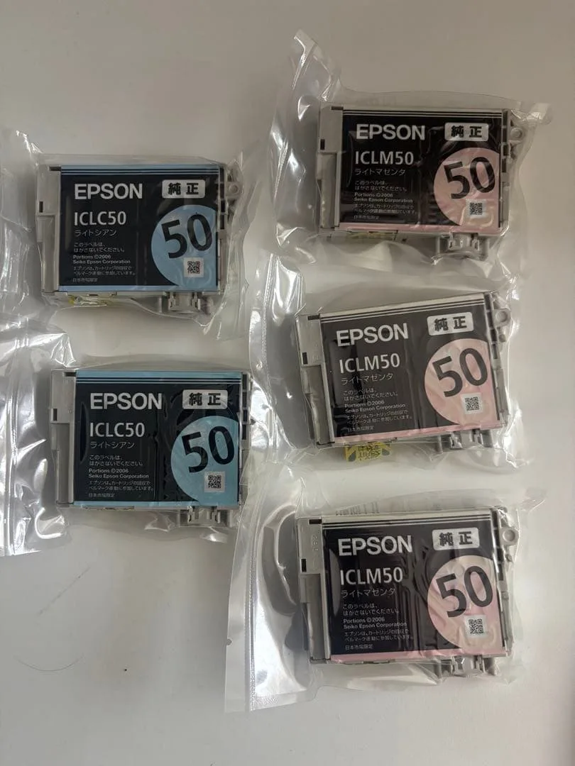 EPSON 純正インクカートリッジ IC50シリーズ 5本セット