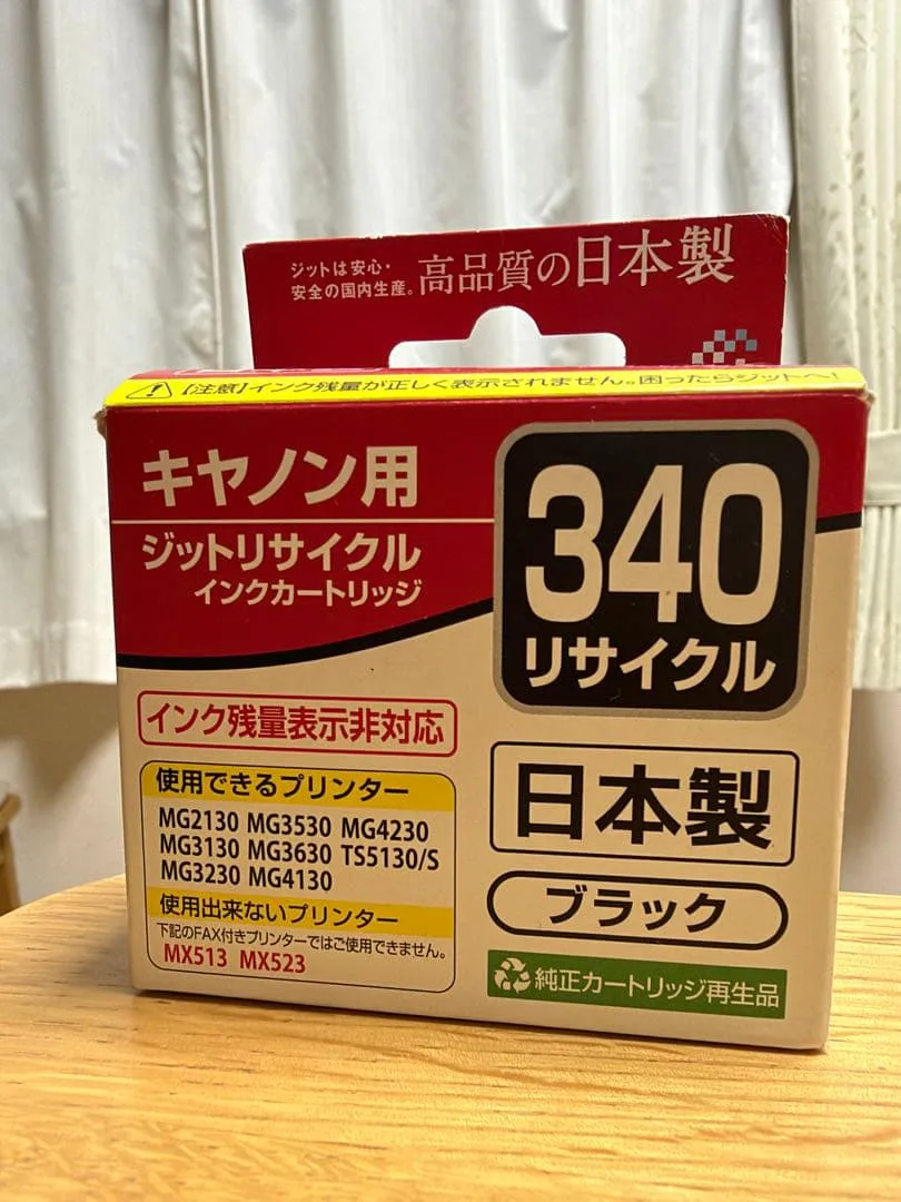 JIT リサイクルインクカートリッジ 340 ブラック キヤノン用