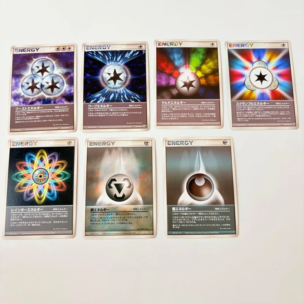 ポケモンカード 特殊エネルギー まとめ売り