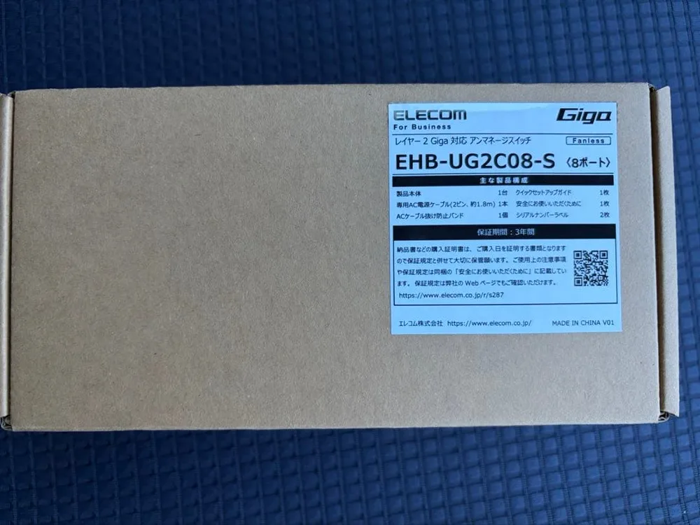 ELECOM スイッチングハブ 8ポート未使用¥10,780 (税込)