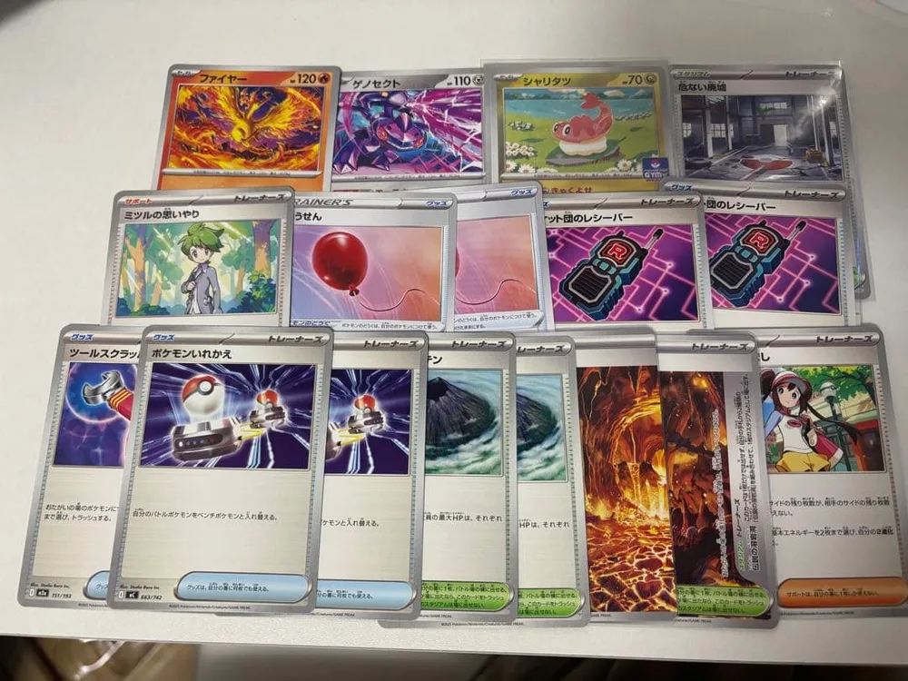 ポケモンカード 汎用カードまとめ