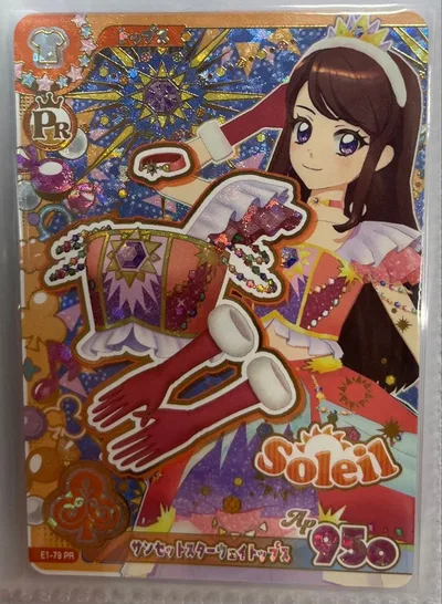 アイカツアンコール サンセットスターウェイトップス 紫吹蘭