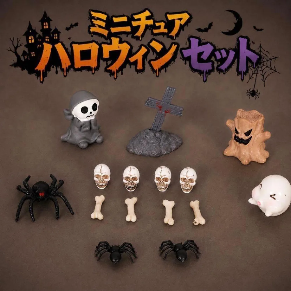 ハロウィン ミニチュア おばけ フィギュア オブジェ 置物 飾り 小物 ジオラマ