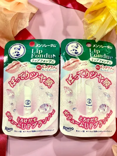 ☆新品未開封・匿名発送 メンソレータム リップフォンデュ オーロラパール/2本☆