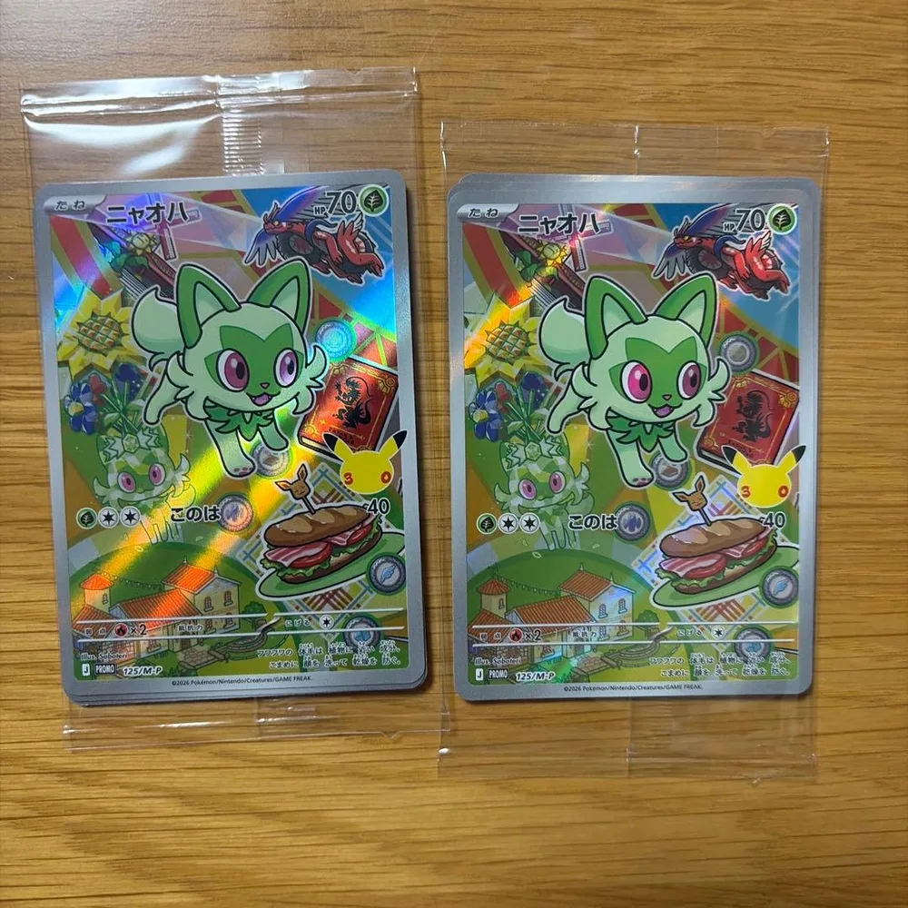 ニャオハ ホゲータ クワッス プロモ 2セット