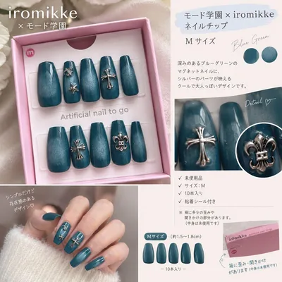モード学園×iromikke ネイルチップ Mサイズ クロム